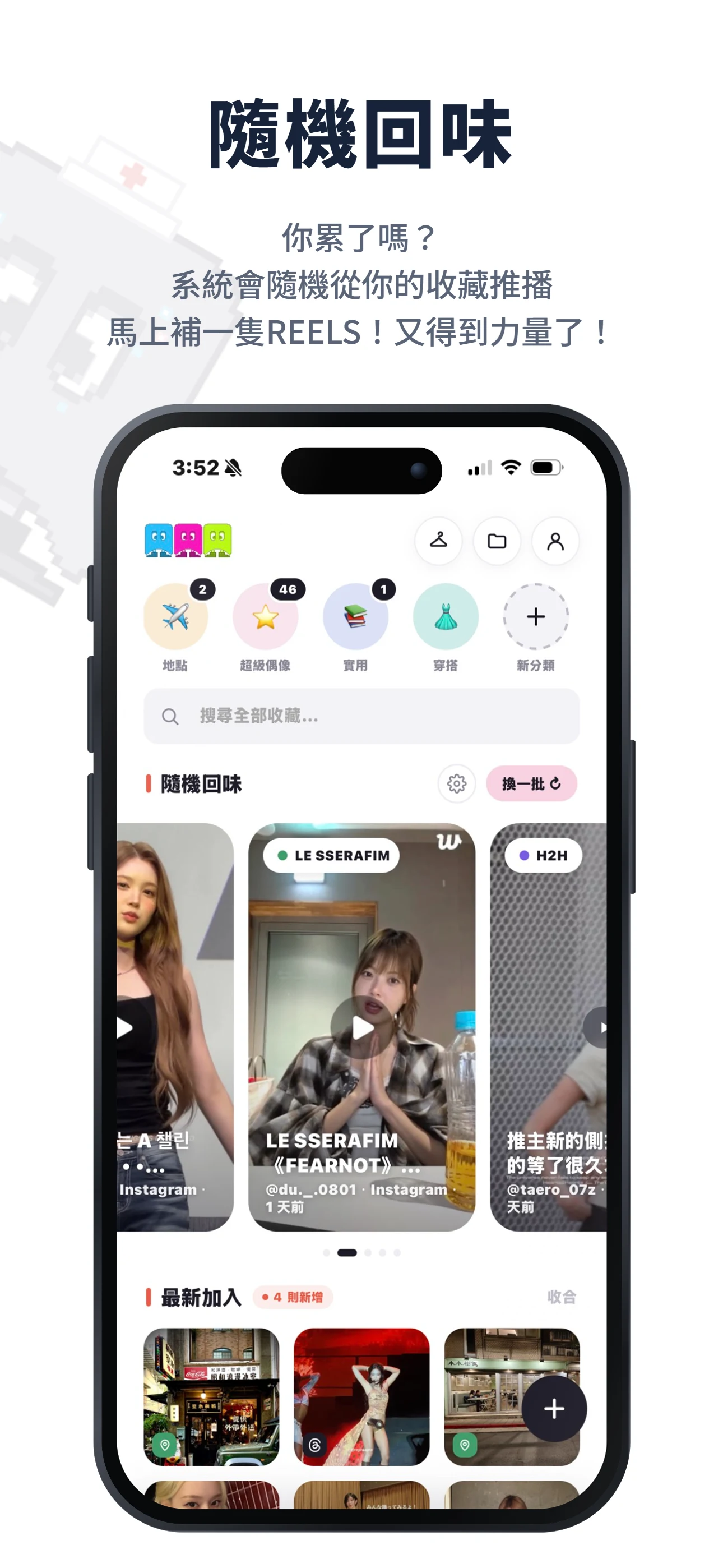 留己看 screenshot