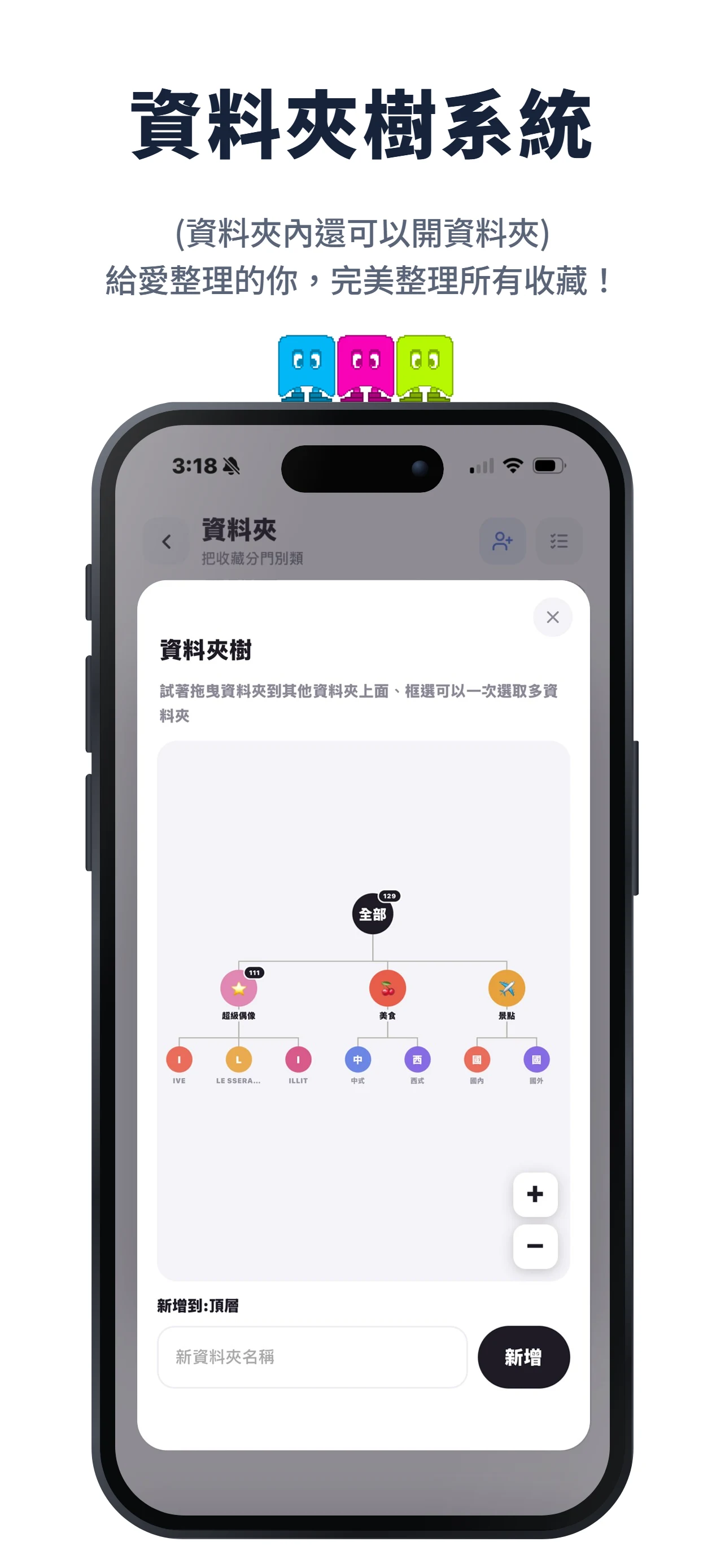 留己看 screenshot