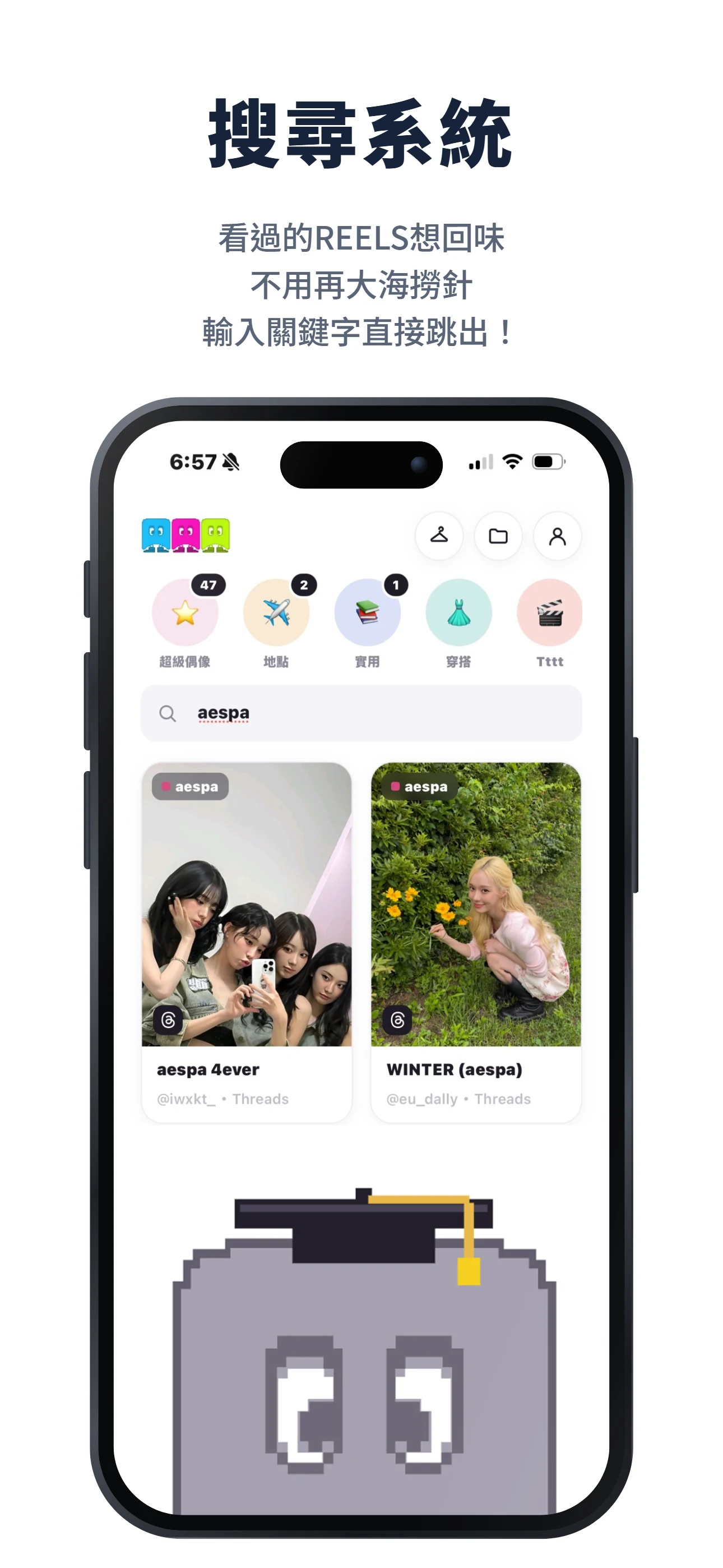 留己看 screenshot